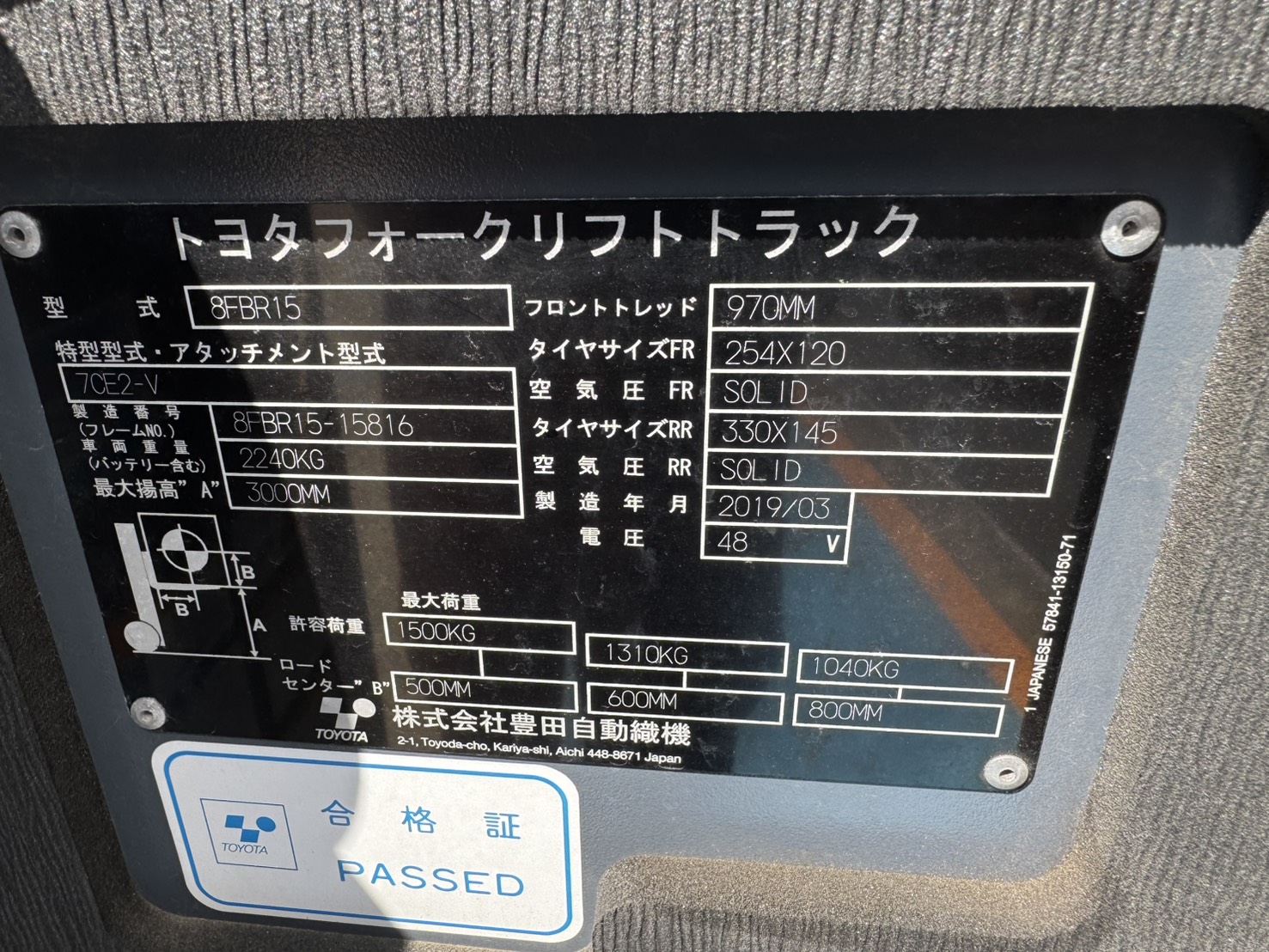 S__11001892_0.jpg