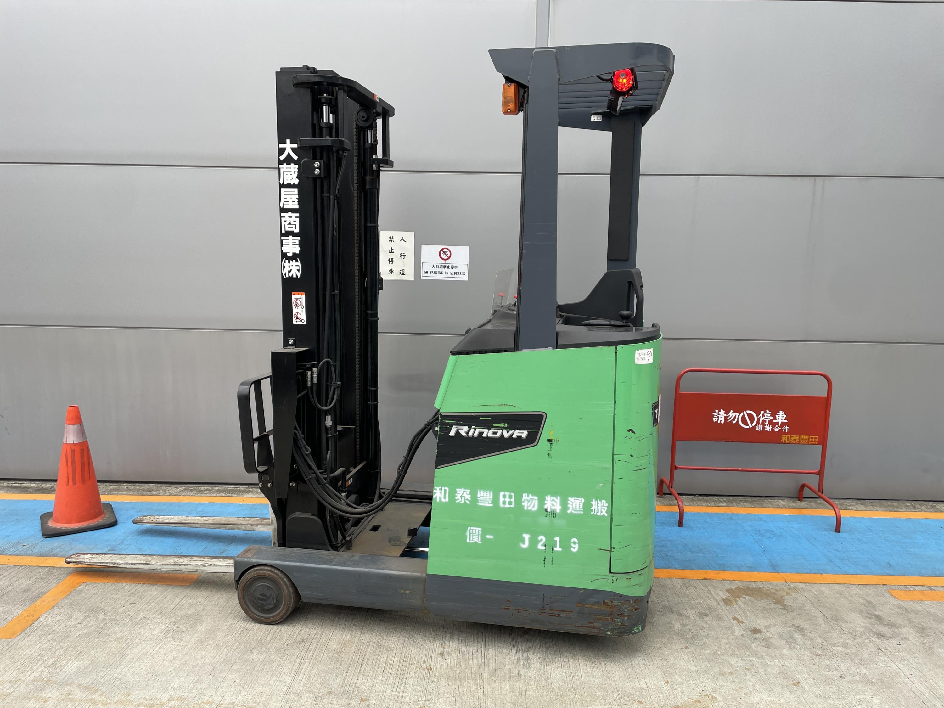 8FBR15V