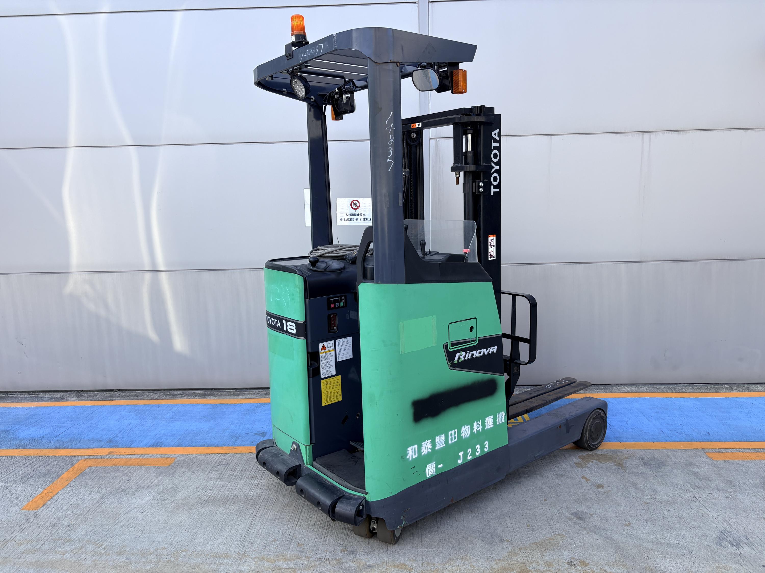 8FBR18V