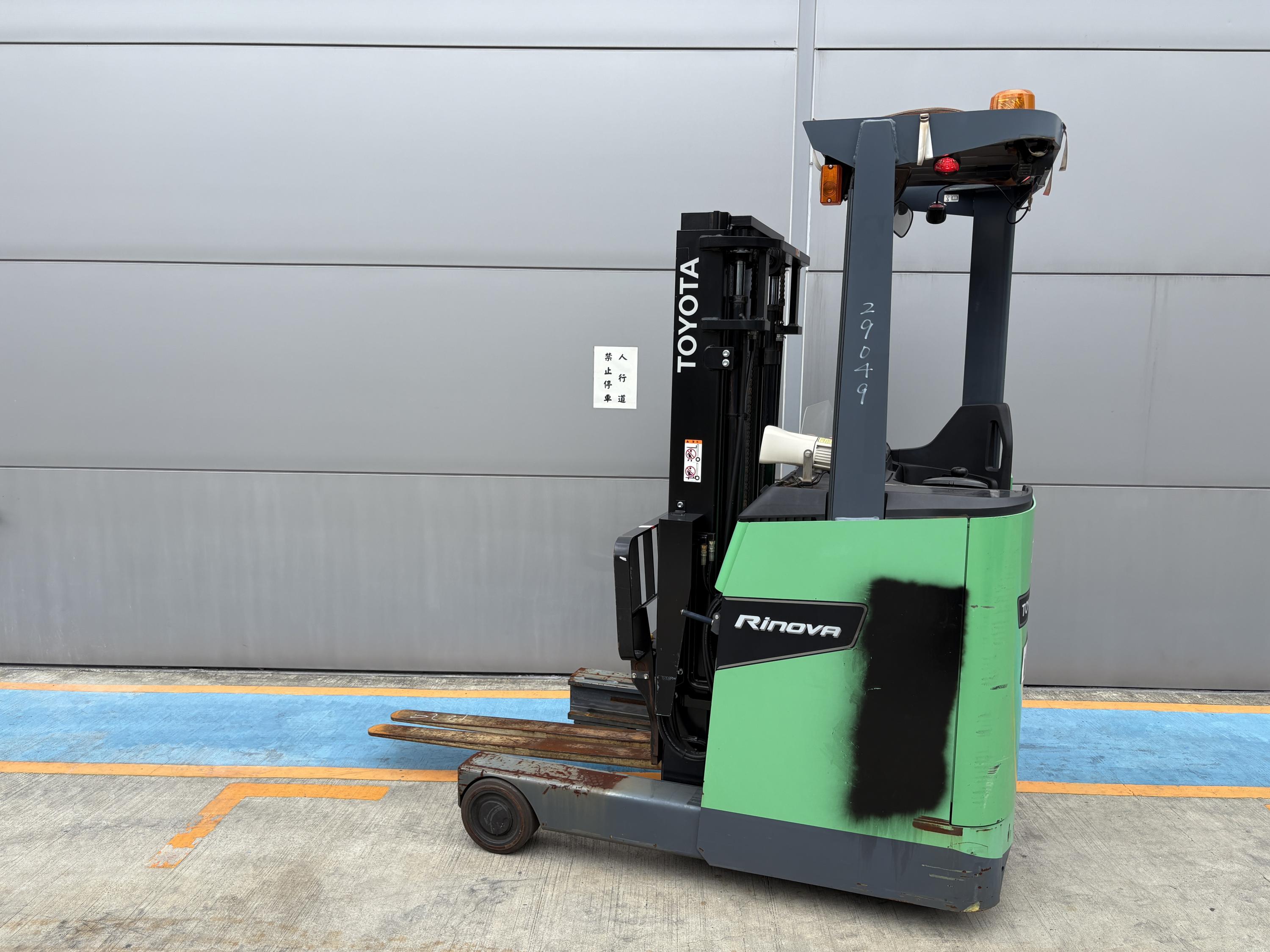 8FBR15V