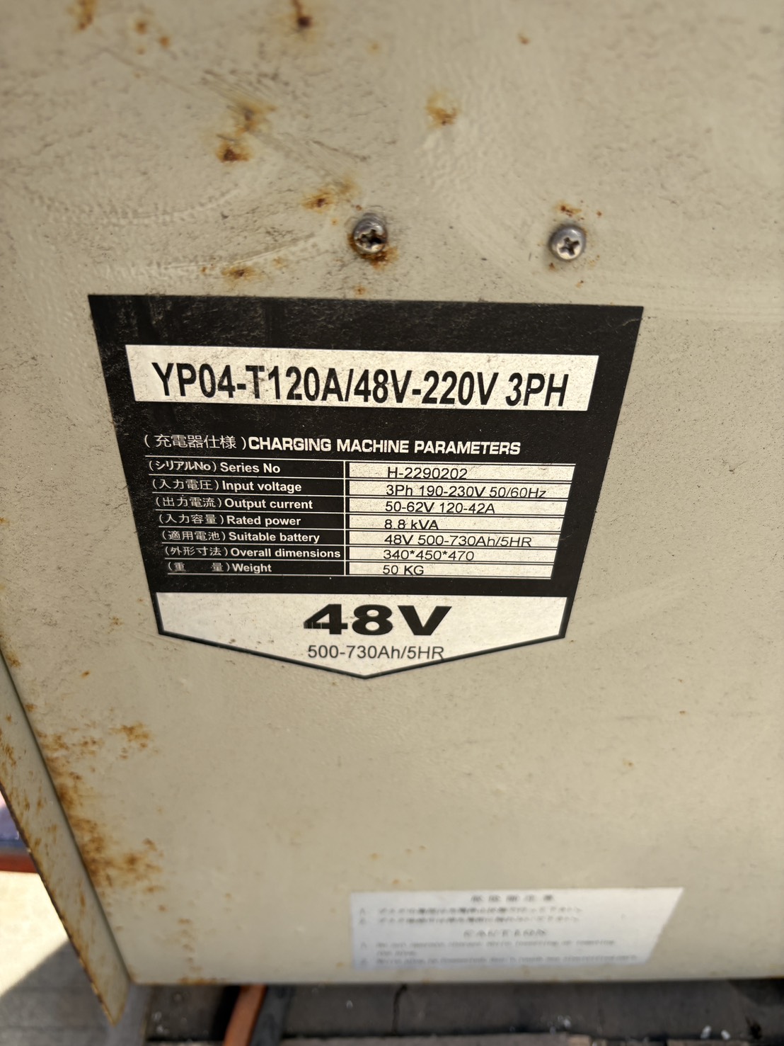 S__240418828_0.jpg