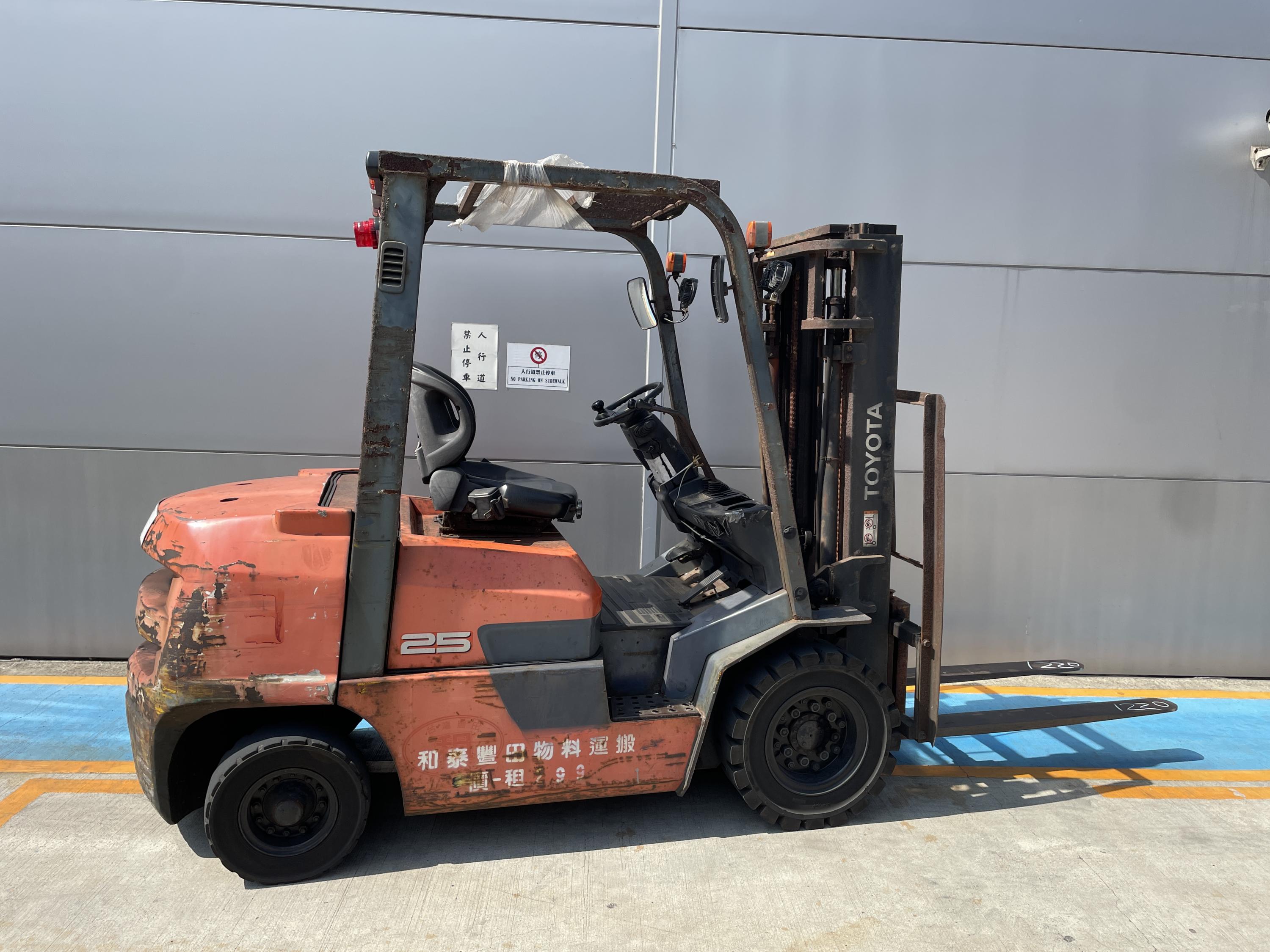 FDZN25V