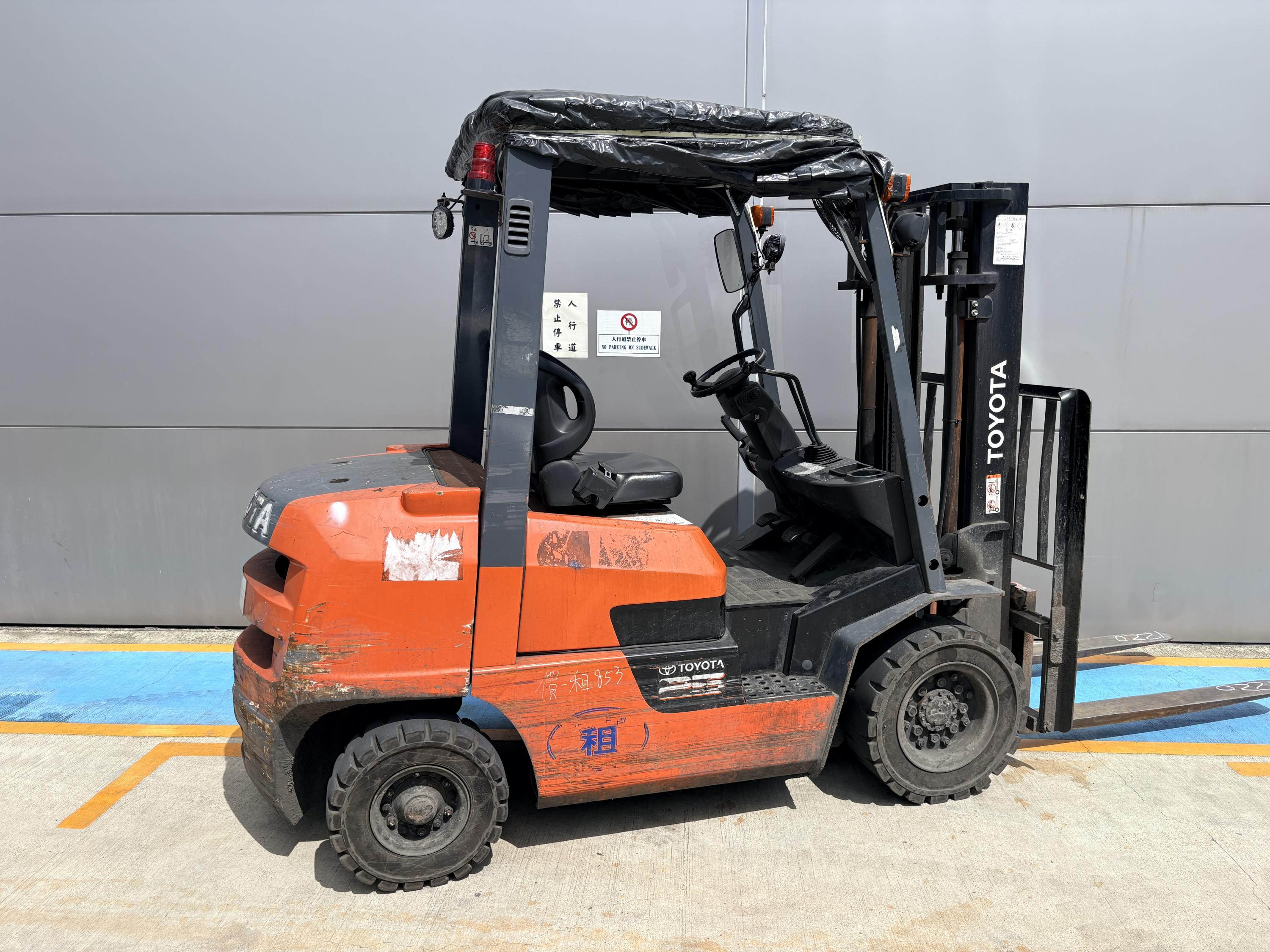 FDZN25V